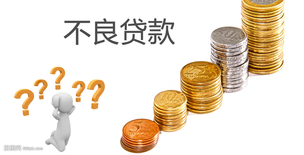 重庆急借钱